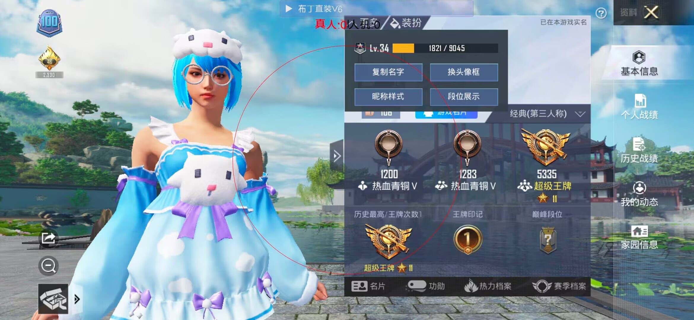 和平精英布丁直装透视 - �񳬺�ƽ��Ӣ���辅助预览图